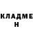Кетамин ketamine Lermon Jon
