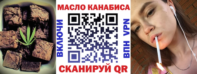 Canna-Cookies марихуана  купить  сайты  Дятьково 