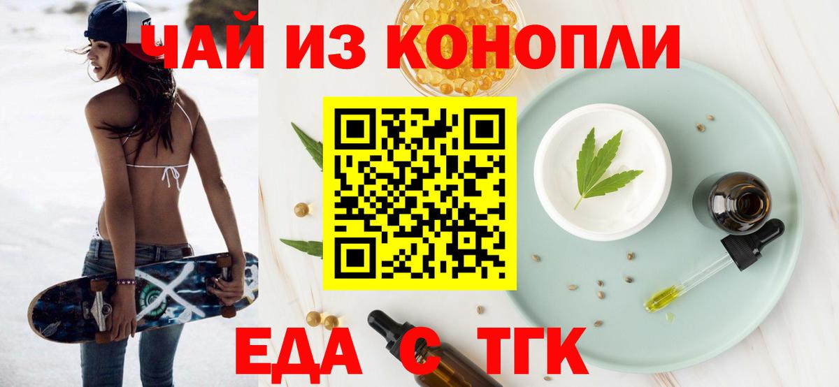 Дятьково  Canna-Cookies марихуана  Вход с VPN 