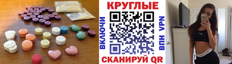 ЭКСТАЗИ louis Vuitton  мега маркетплейс  Дятьково 