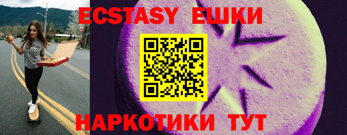Ecstasy Punisher Дятьково