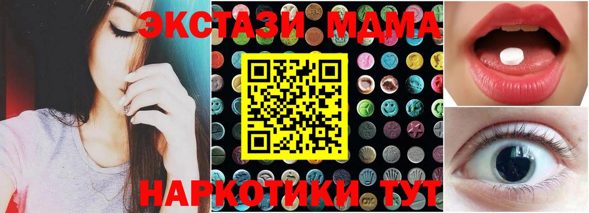 где купить наркоту  Экстази 300 mg  Экстази  Вход с VPN  Дятьково 