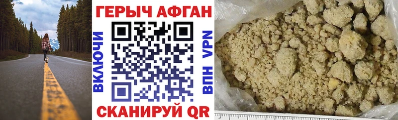 ГЕРОИН VHQ  закладки  Дятьково 