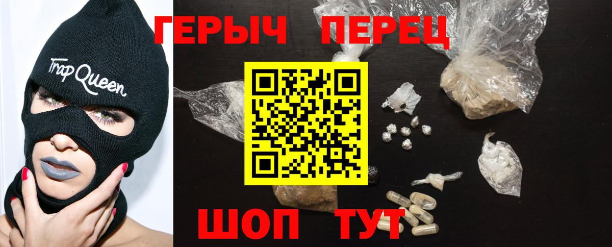 Героин  Героин белый  Вход с VPN  Дятьково 