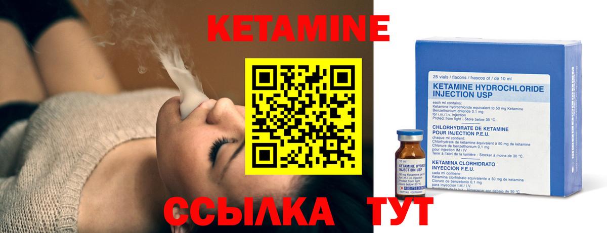 Кетамин VHQ  Вход с VPN  КЕТАМИН ketamine  Дятьково 