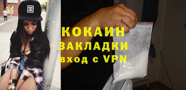 каннабис Дмитров
