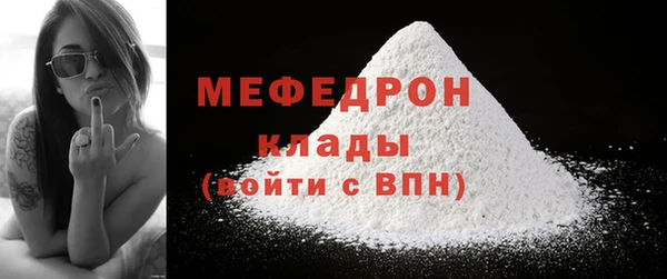 прущая мука Новочеркасск