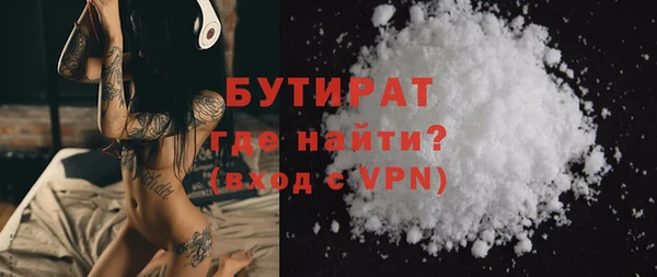 мефедрон Уссурийск