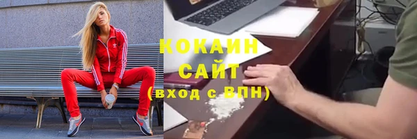 мефедрон Уссурийск