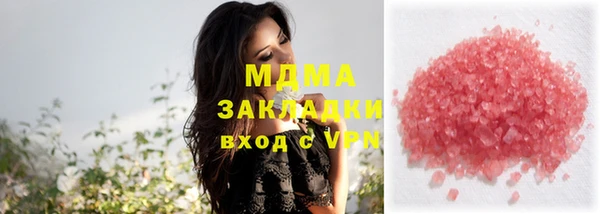 героин Елабуга