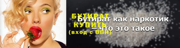 ПСИЛОЦИБИНОВЫЕ ГРИБЫ Волгодонск
