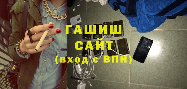 ПСИЛОЦИБИНОВЫЕ ГРИБЫ Волгодонск
