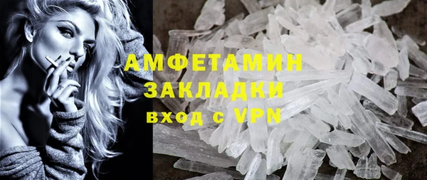 мефедрон Уссурийск