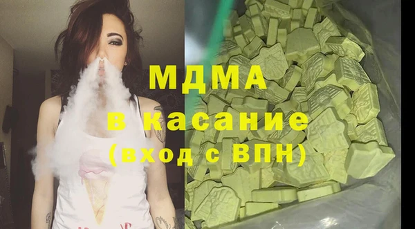 героин Елабуга