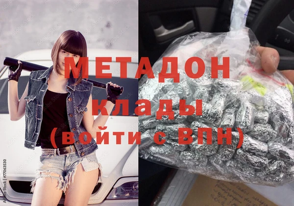 прущая мука Новочеркасск