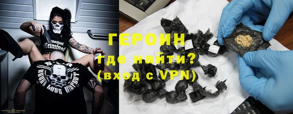 героин Елабуга