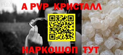 скорость mdpv Первоуральск