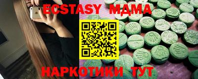 MDMA Пенза