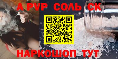 MDMA Пенза