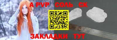 скорость mdpv Первоуральск