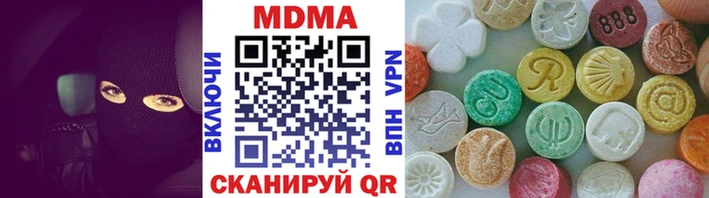 цены   Дятьково  МДМА молли 
