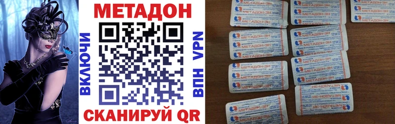 KRAKEN как зайти  Дятьково  МЕТАДОН кристалл 