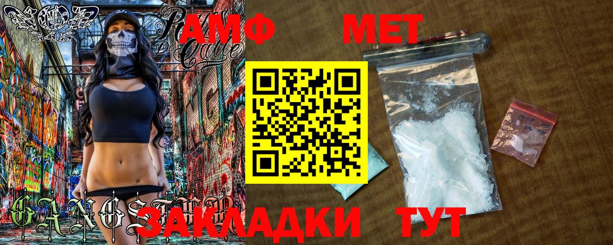 МЕТАМФЕТАМИН мет  МЕТАМФЕТАМИН мет  Дятьково  Вход с VPN 