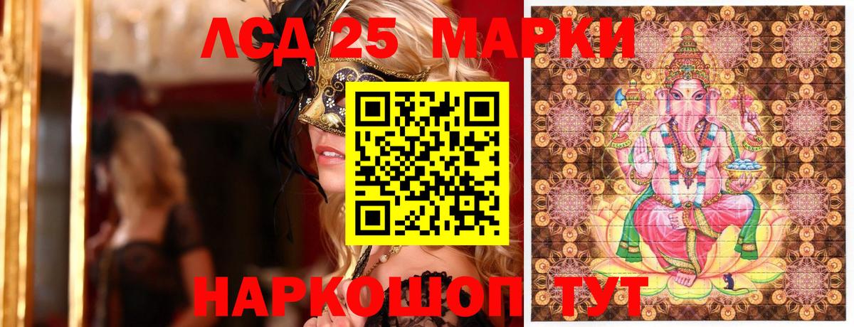 Дятьково  Наркотические марки 1,8мг  Вход с VPN  Наркотические марки 1,8мг 