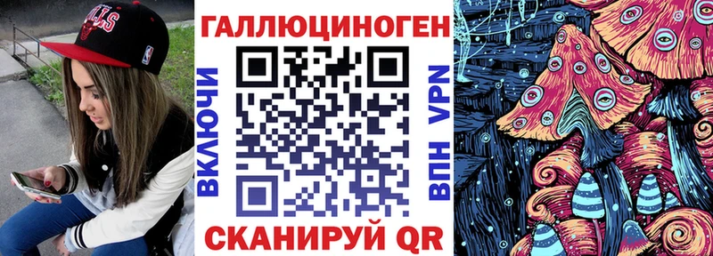 Псилоцибиновые грибы Magic Shrooms  Дятьково 
