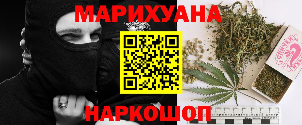 Шишки марихуана LSD WEED Дятьково